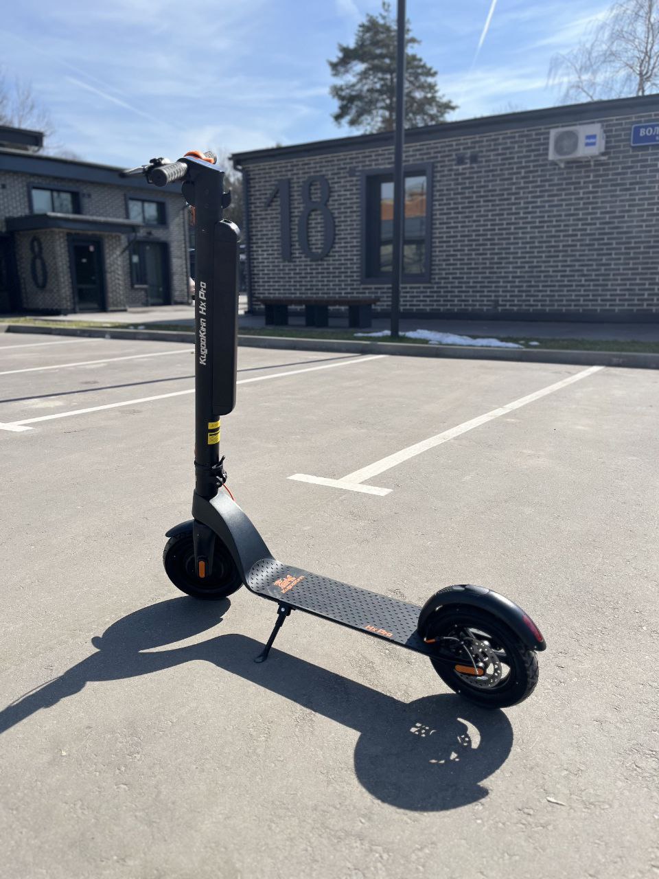 GreenRide Pro X